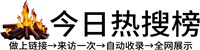 盈浦街道投流吗,是软文发布平台,SEO优化,最新咨询信息,高质量友情链接,学习编程技术,b2b